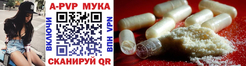 Наркотические вещества Миасс Бошки Шишки  Альфа ПВП  Меф мяу мяу 