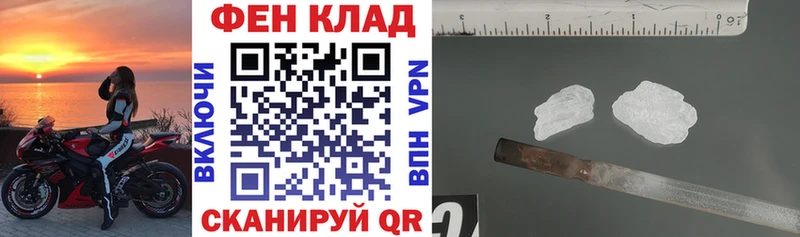 дарнет шоп  Миасс  кракен ONION  Amphetamine 98% 