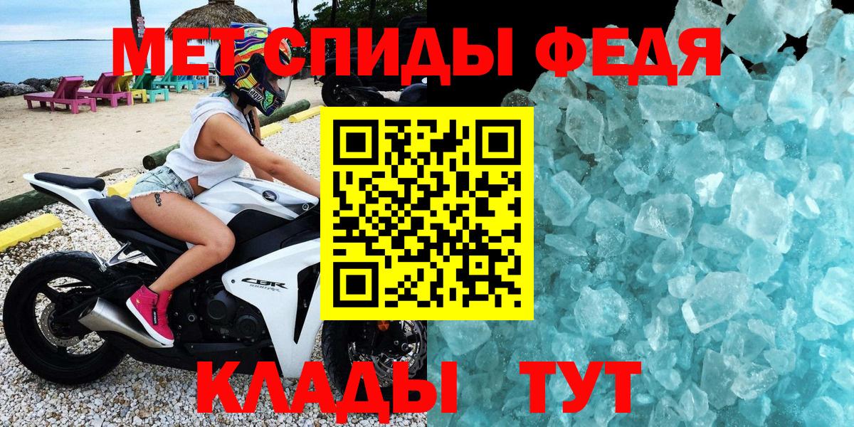 Амфетамин  Amphetamine Розовый  АМФЕТАМИН  Вход с VPN  Миасс 