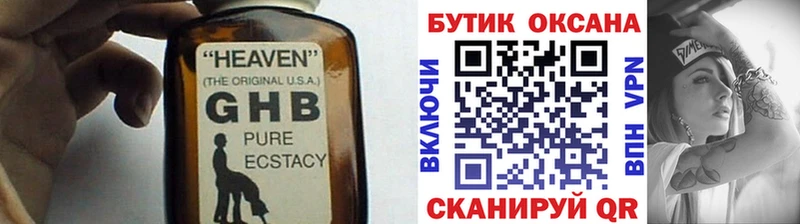 Бутират BDO  купить  цена  Миасс 