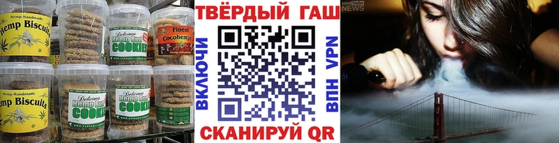 Еда ТГК марихуана  где найти наркотики  Миасс 