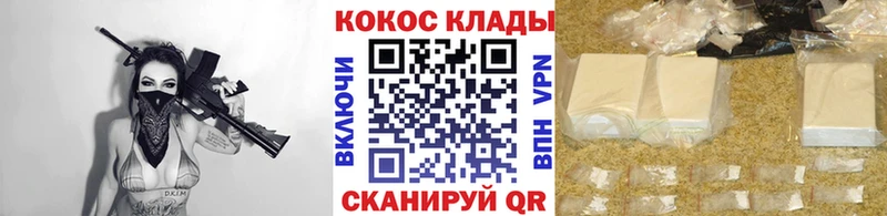 купить  цена  Миасс  КОКАИН Перу 