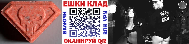 Экстази TESLA Миасс