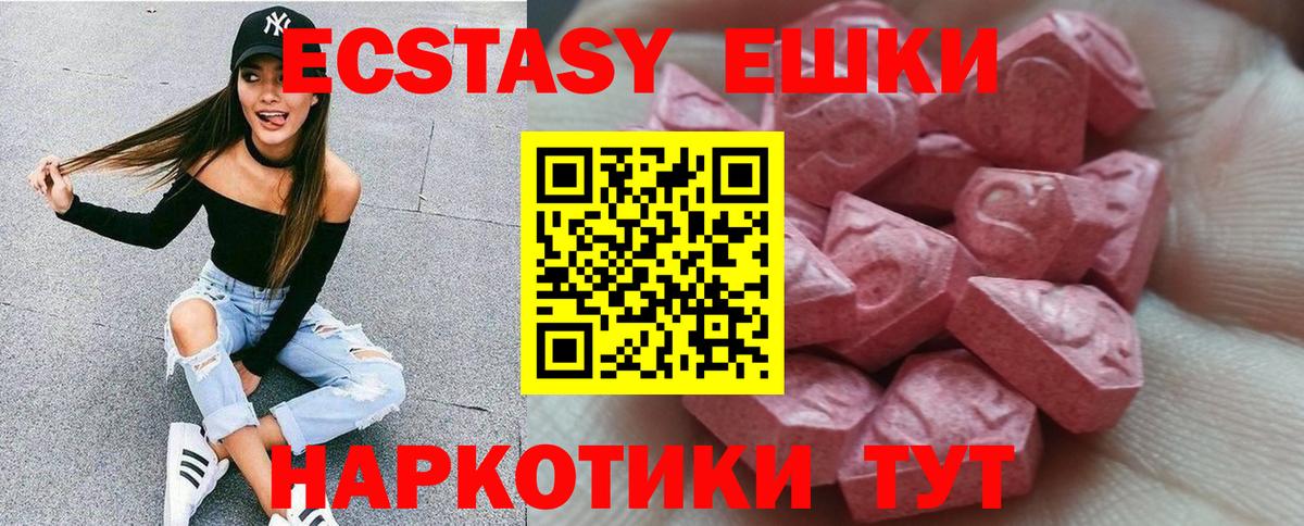 ЭКСТАЗИ Punisher Миасс