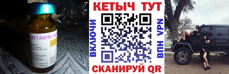 наркотики  Миасс  Кетамин ketamine 