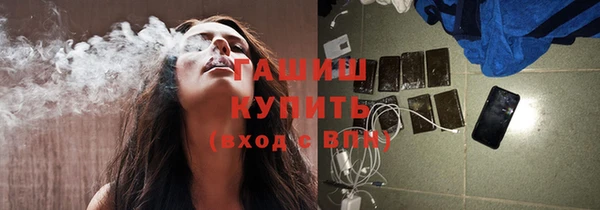 PSILOCYBIN Аркадак