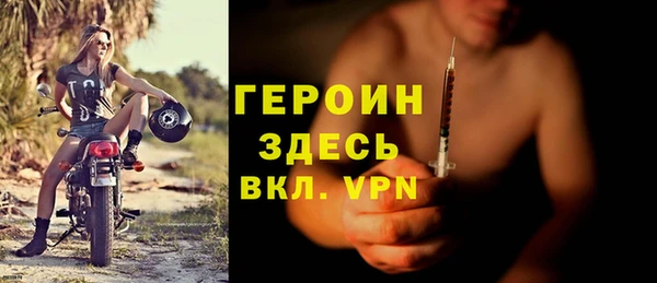 метадон Армянск