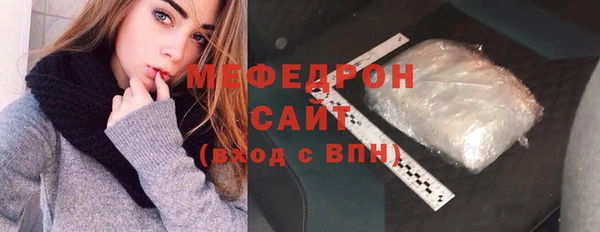 стаф Арсеньев