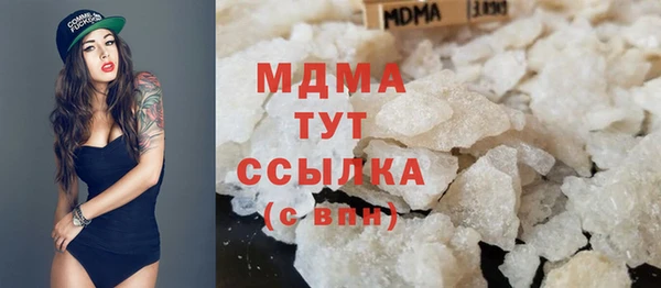 стаф Арсеньев