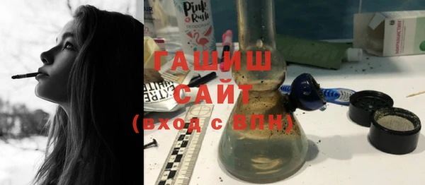 метадон Армянск