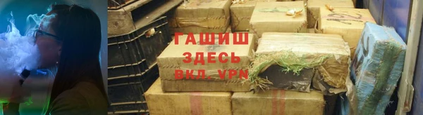метадон Армянск