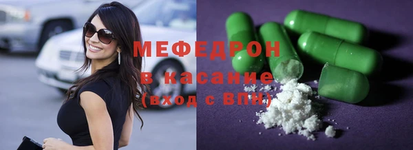 метадон Армянск
