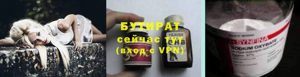 PSILOCYBIN Аркадак