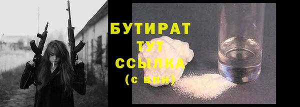 PSILOCYBIN Аркадак