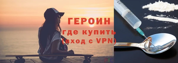 метадон Армянск