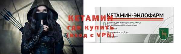 стаф Арсеньев
