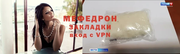 метадон Армянск