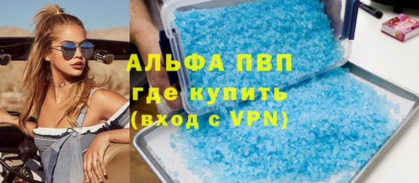 MDMA Алексин