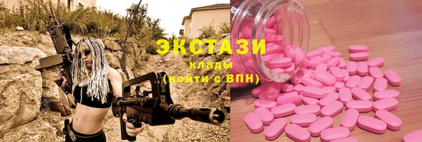метадон Армянск