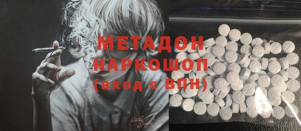 метадон Армянск