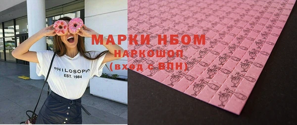 метадон Армянск