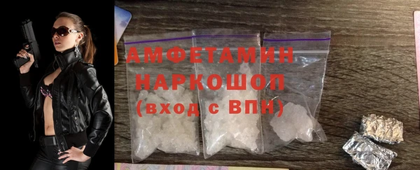 MDMA Premium VHQ Алзамай