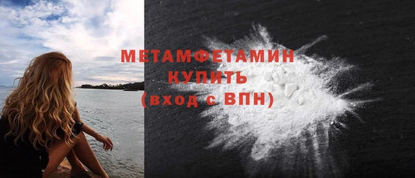 метадон Армянск
