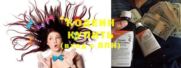 метадон Армянск