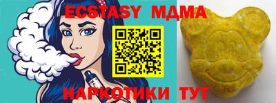 тгк Дубна