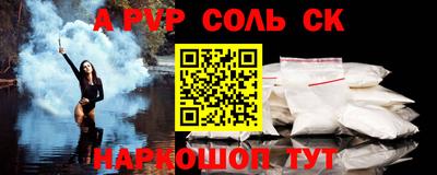 дурь Донской