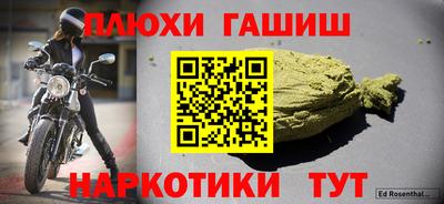 дурь Донской