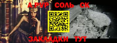 СК Жуковский
