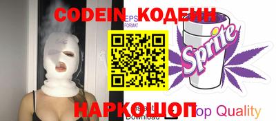 бошки Заводоуковск