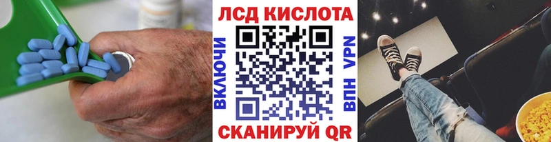 kraken   Миасс  shop какой сайт  LSD-25 экстази кислота 