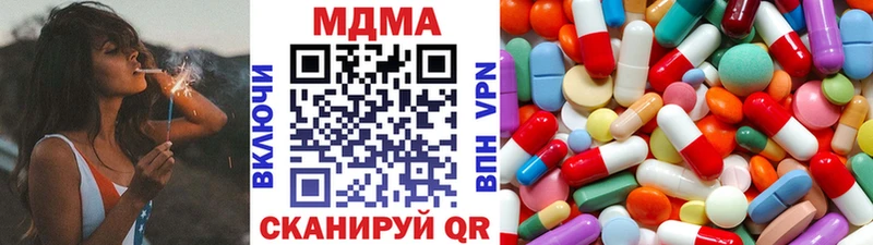 МДМА Molly  где можно купить наркотик  Миасс 
