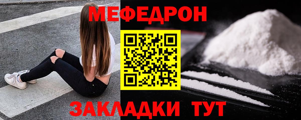МЯУ-МЯУ  Вход с VPN  Миасс  МЯУ-МЯУ VHQ 
