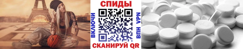 Метамфетамин пудра  Миасс 