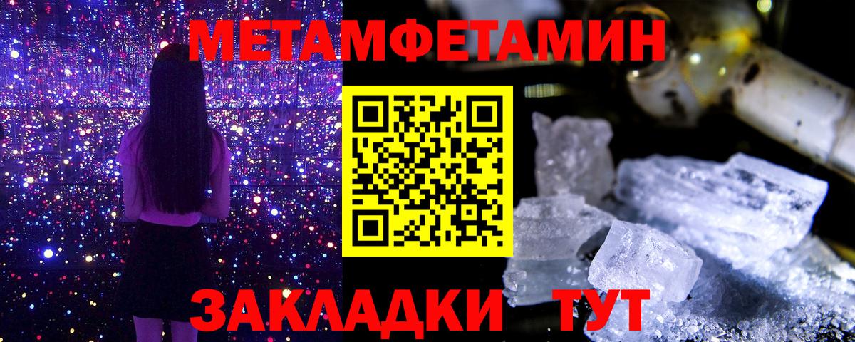 МЕТАМФЕТАМИН витя  МЕТАМФЕТАМИН витя  Миасс  Вход с VPN 