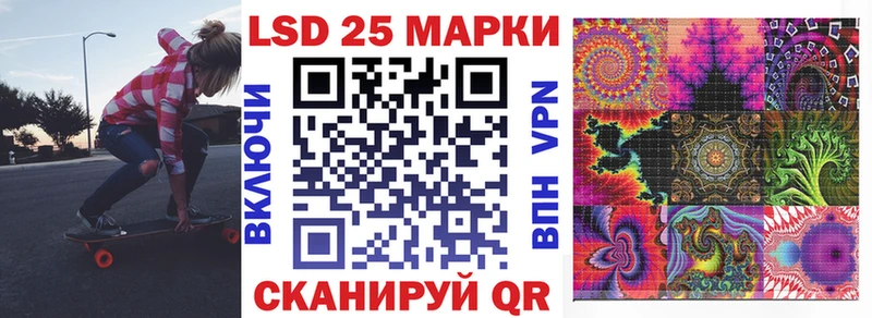 купить наркоту Миасс Марки NBOMe 1,8мг