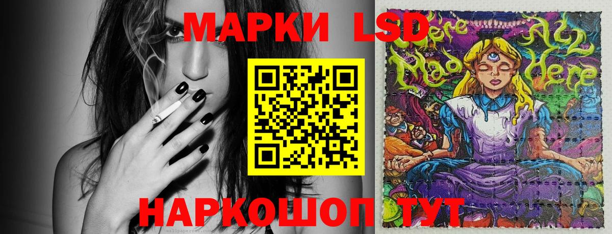 Марки 25I-NBOMe 1,8мг  Марки 25I-NBOMe 1,8мг  цены   Вход с VPN  Миасс 