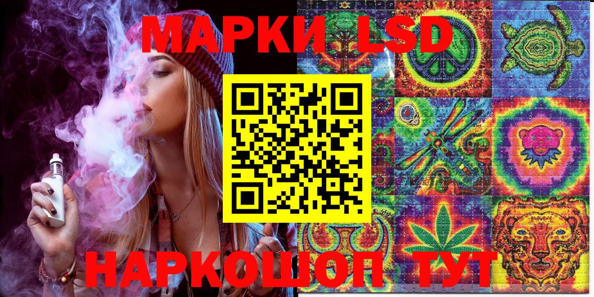 Марки N-bome 1,5мг Миасс