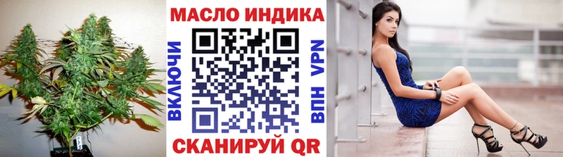 дарнет шоп  Миасс  Дистиллят ТГК Wax 