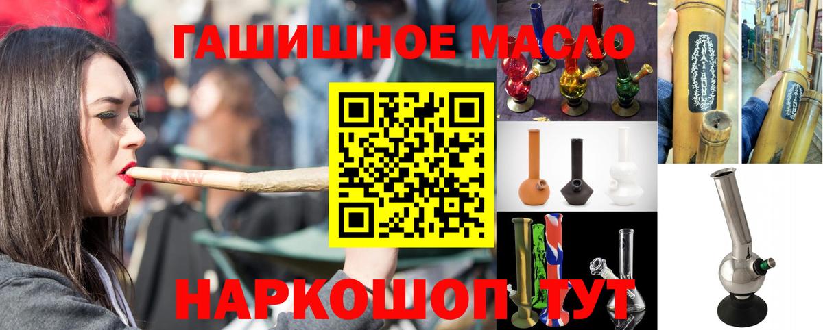 Дистиллят ТГК концентрат Миасс