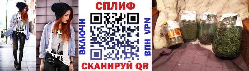 Конопля White Widow  купить наркотик  Миасс 